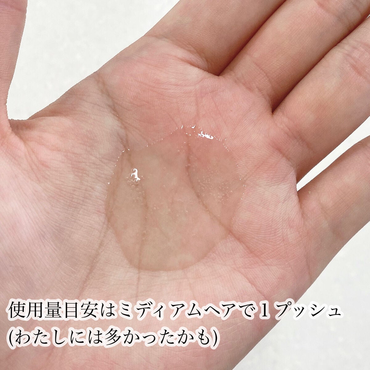 プルント ディープリペア美容液ヘアオイル/Purunt./ヘアオイルを使ったクチコミ(2枚目)