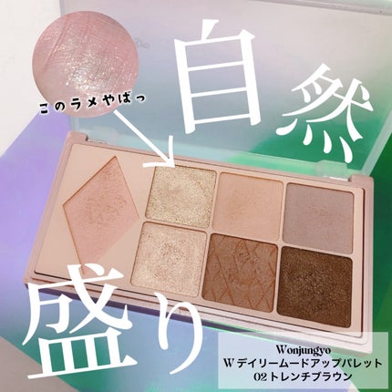 ウォンジョンヨ ヌードアイラッシュ/Wonjungyo/マスカラを使ったクチコミ(6枚目)