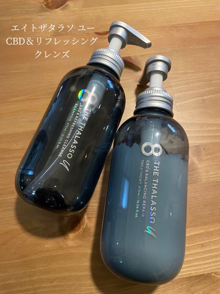 エイトザタラソ ユー CBD&リフレッシング クレンズ 美容液シャンプー/CBD&バランシング ダメージリペア 美容液ヘアトリートメント/エイトザタラソ/市販シャンプーを使ったクチコミ(1枚目)
