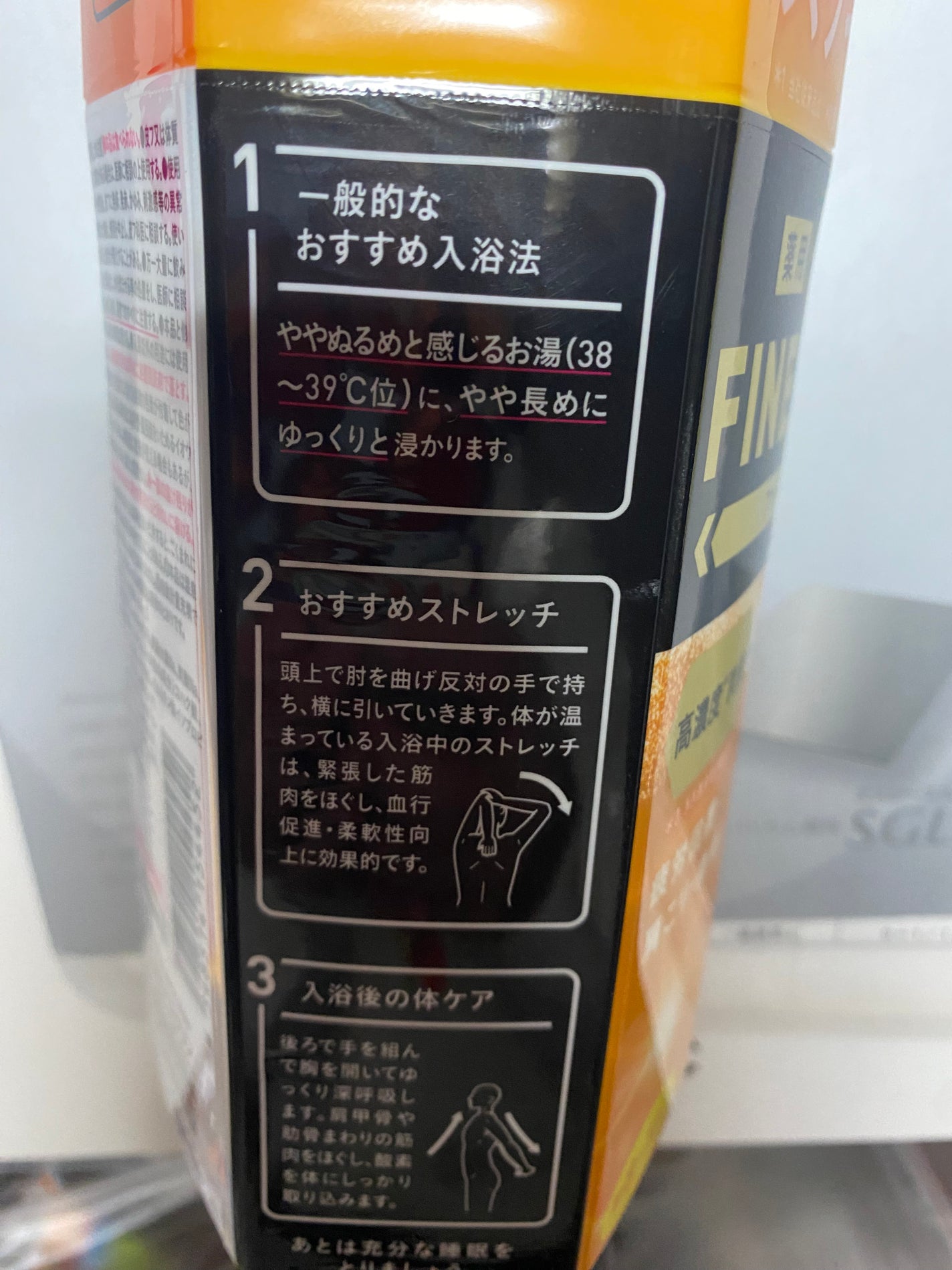 きき湯 ファインヒート グレープフルーツ の香り/きき湯/炭酸系入浴剤を使ったクチコミ(3枚目)