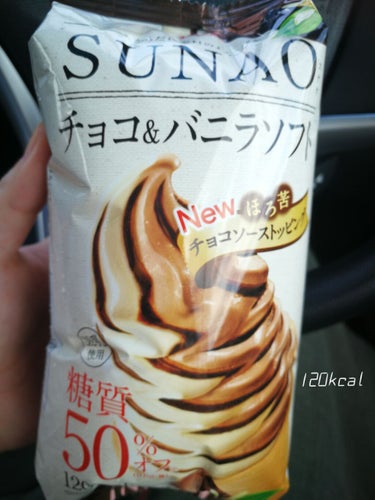 SUNAO チョコ＆バニラソフト/グリコ/食品を使ったクチコミ（1枚目）