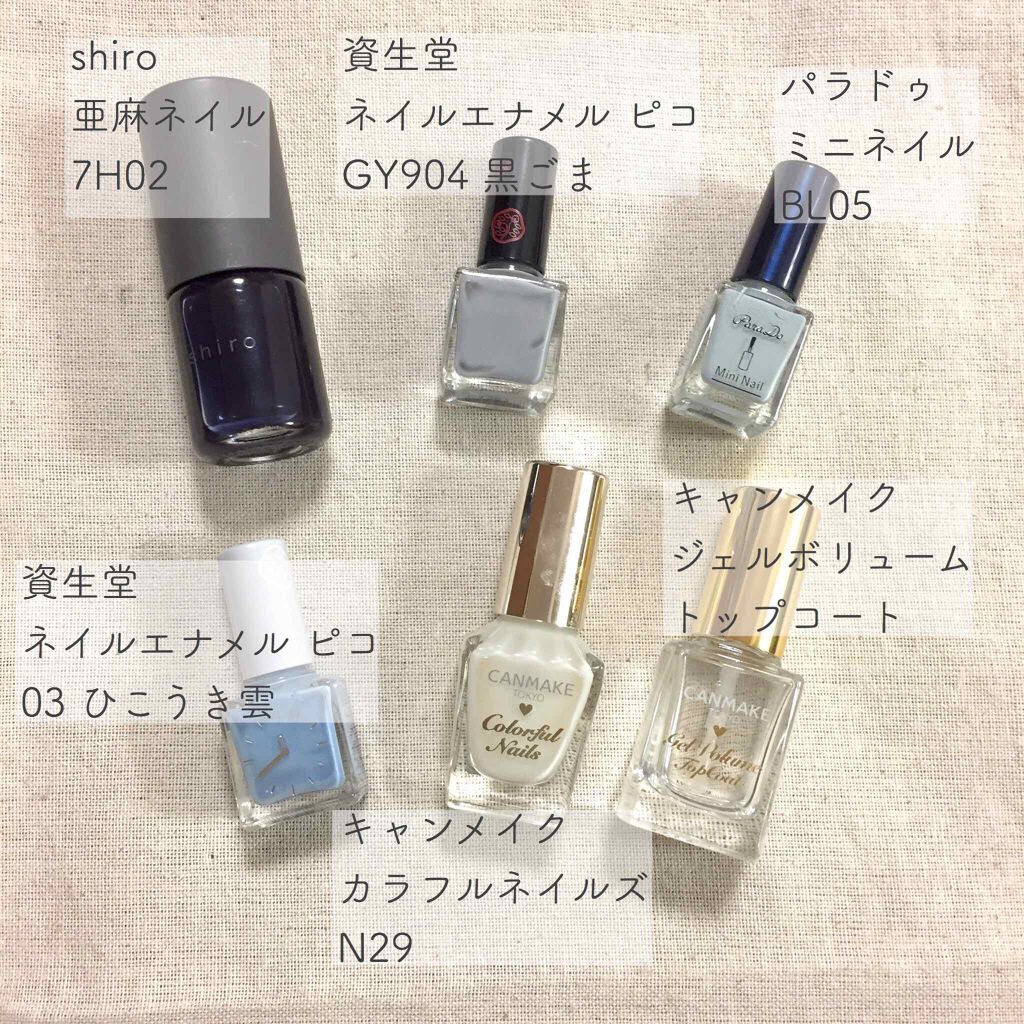 ジェルボリュームトップコート/キャンメイク/ネイルトップコートを使ったクチコミ（2枚目）