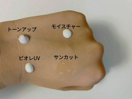 サンカットR プロテクトUV スプレー/サンカット®/日焼け止めミスト・スプレーを使ったクチコミ(2枚目)
