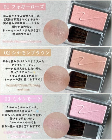 チークブラッシュ/CEZANNE/パウダーチークを使ったクチコミ(2枚目)