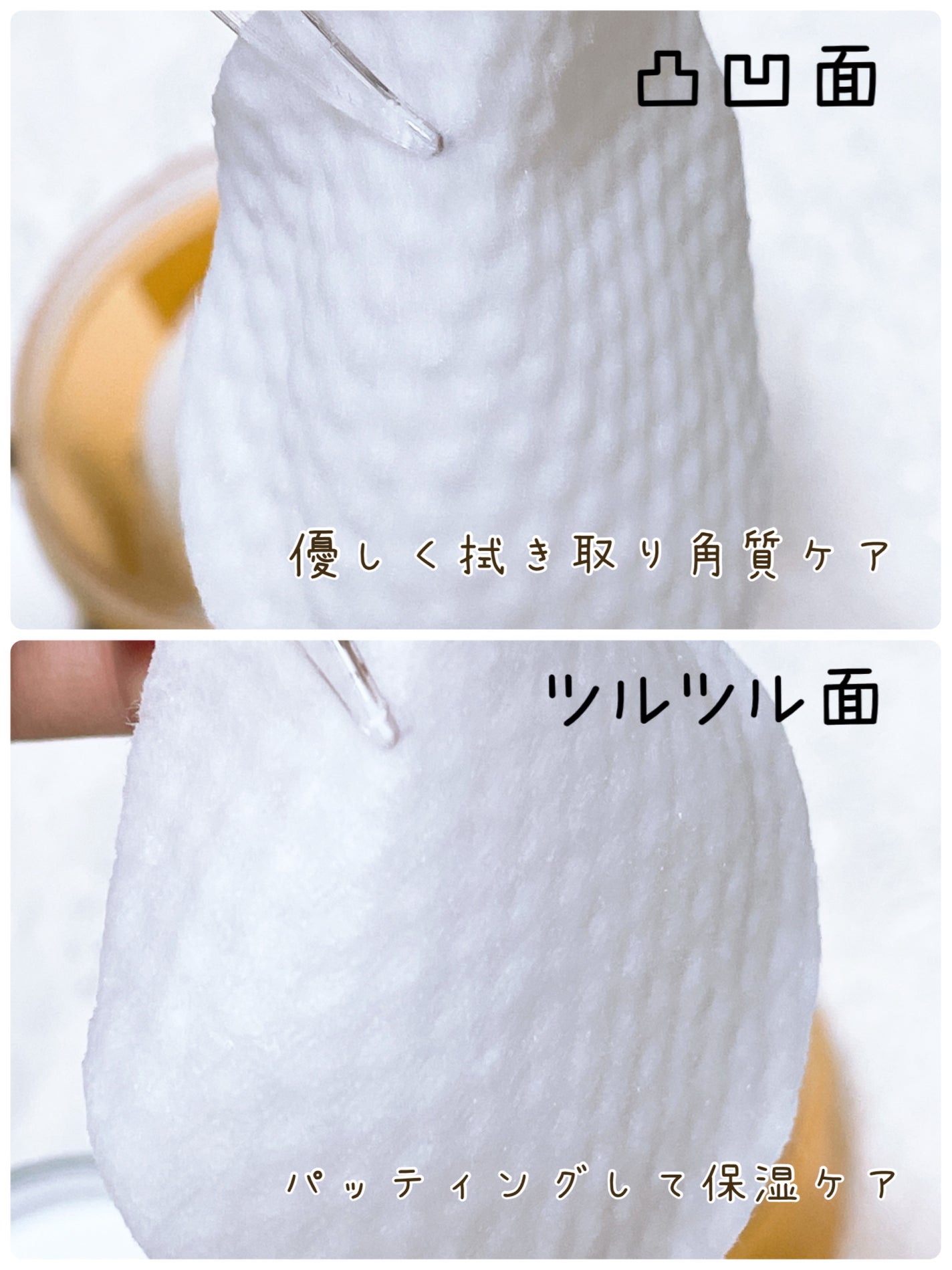 フルフィットプロポリスシナジーパッド/COSRX/トナーパッドを使ったクチコミ(3枚目)