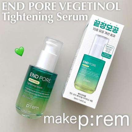 makeprem タイトニング セラム 50ml+クリーム 31ml 試してみた】エンドポアベジチノールタイト二ングセラム make