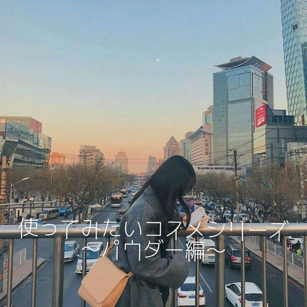 シフォン感パウダー/SUGAO®/ルースパウダーを使ったクチコミ(1枚目)