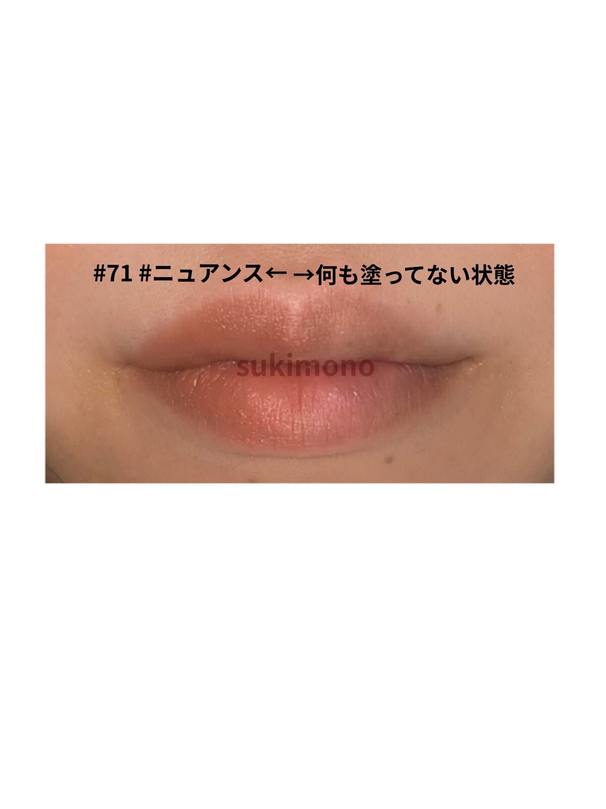 M on LIPS 「グラデリップ用に購入しましたが結局使用せず。未開封だったので今..」(5枚目)