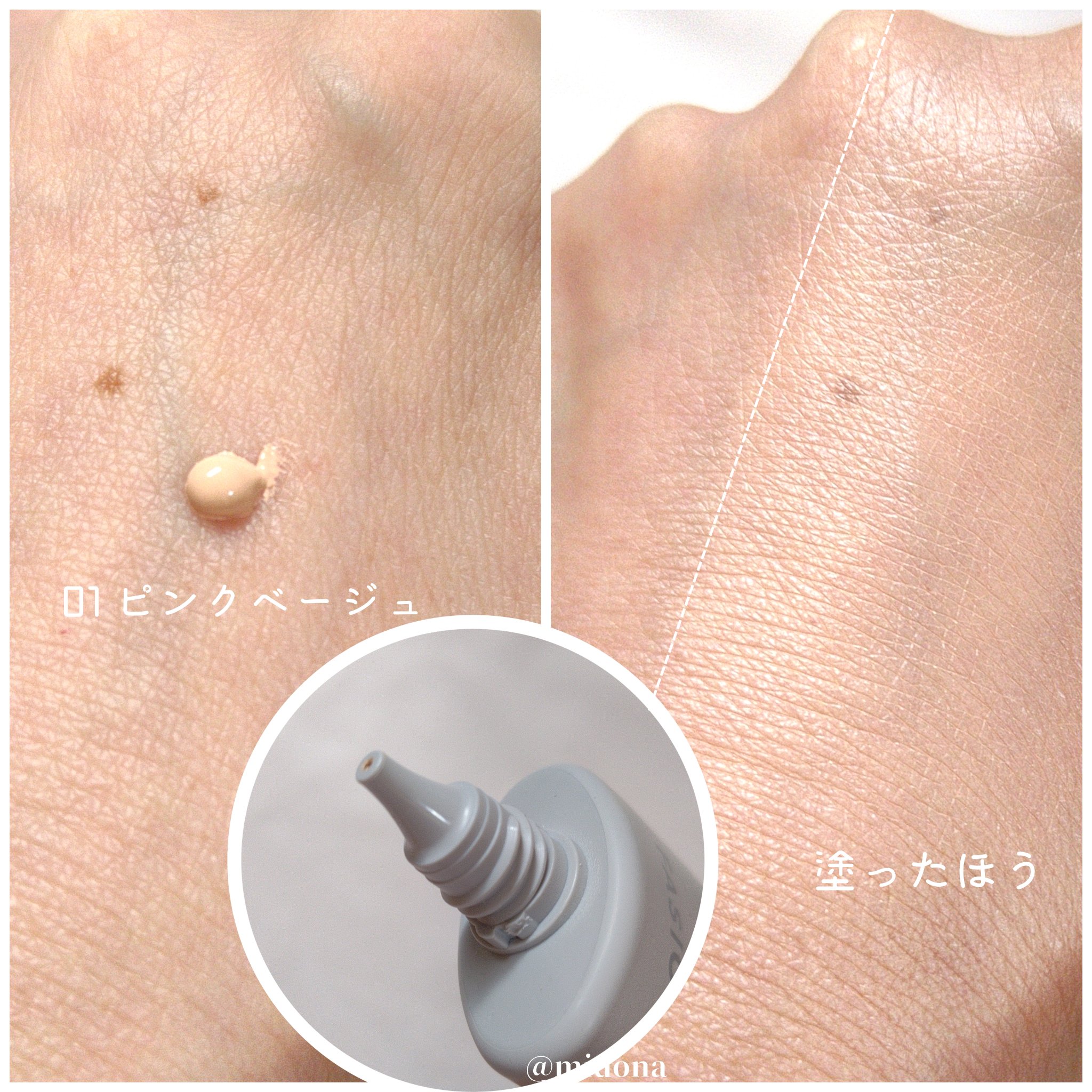 エアリーステイ BB ティント UV/FASIO/BBクリームを使ったクチコミ（3枚目）