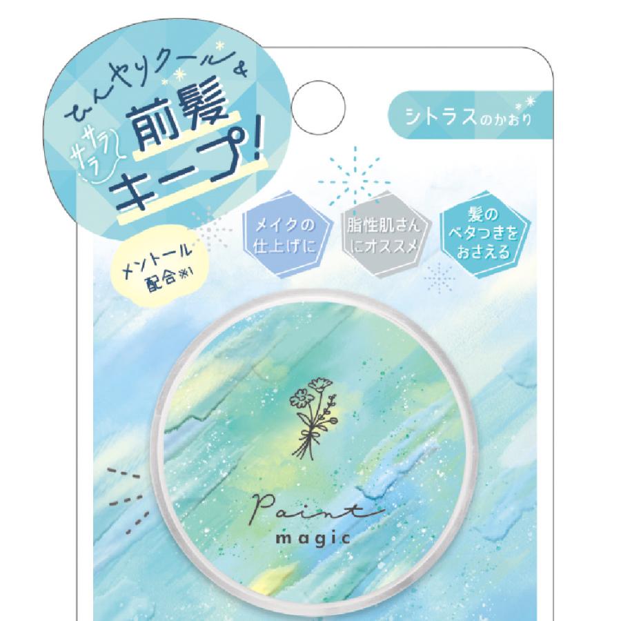 CRクールフェイスパウダーPM / ピコモンテ