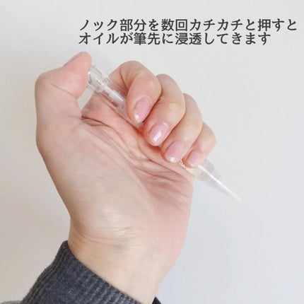 生の椿油 ネイルケア/Japoneira/ネイルオイル・トリートメントを使ったクチコミ(3枚目)