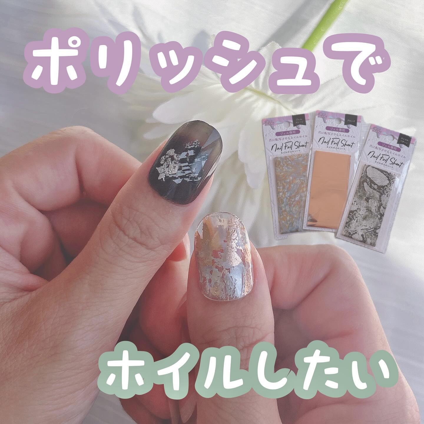 ボンダー/ORLY/ネイルベースコートを使ったクチコミ（1枚目）