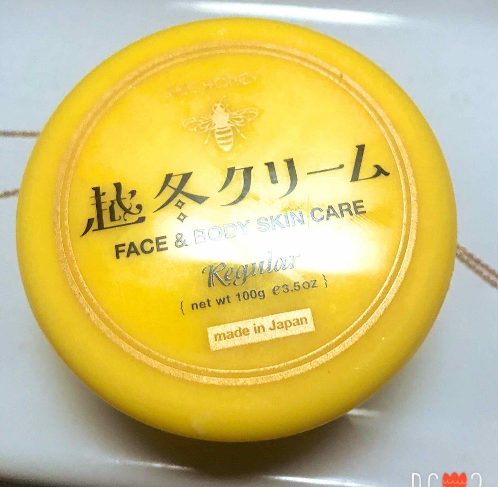 なーさん on LIPS 「話題の越冬クリーム買ってきました。顔にも体にも使えて便利ですし..」(1枚目)