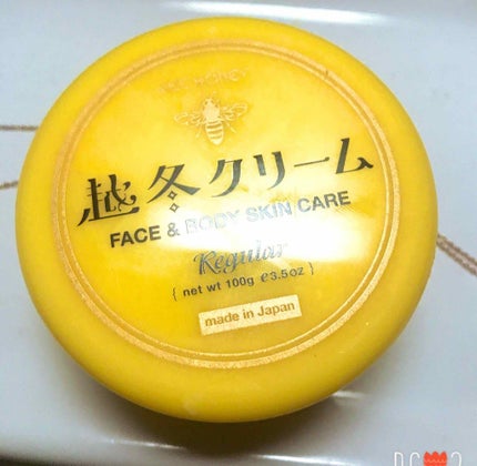 を使ったクチコミ(1枚目)