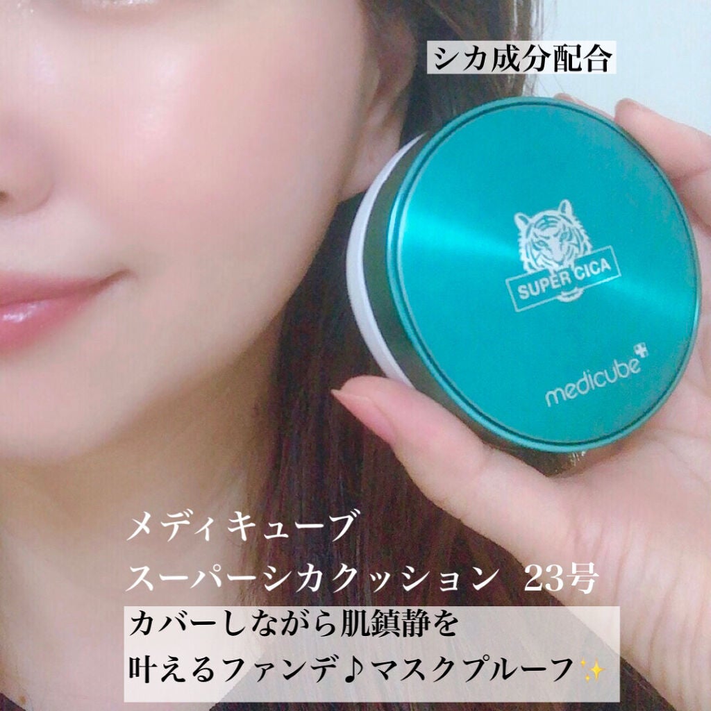 マジックスノークッションブラック 3.0/APRILSKIN/クッションファンデーションを使ったクチコミ(8枚目)