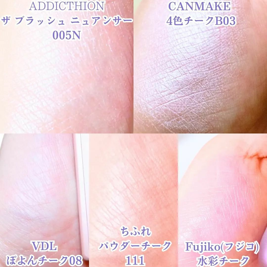 ⽔彩チーク/Fujiko/リキッドチークを使ったクチコミ（2枚目）