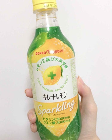 キレートレモンスパークリング（410ｍｌ）/Pokka Sapporo (ポッカサッポロ)/食品を使ったクチコミ（2枚目）