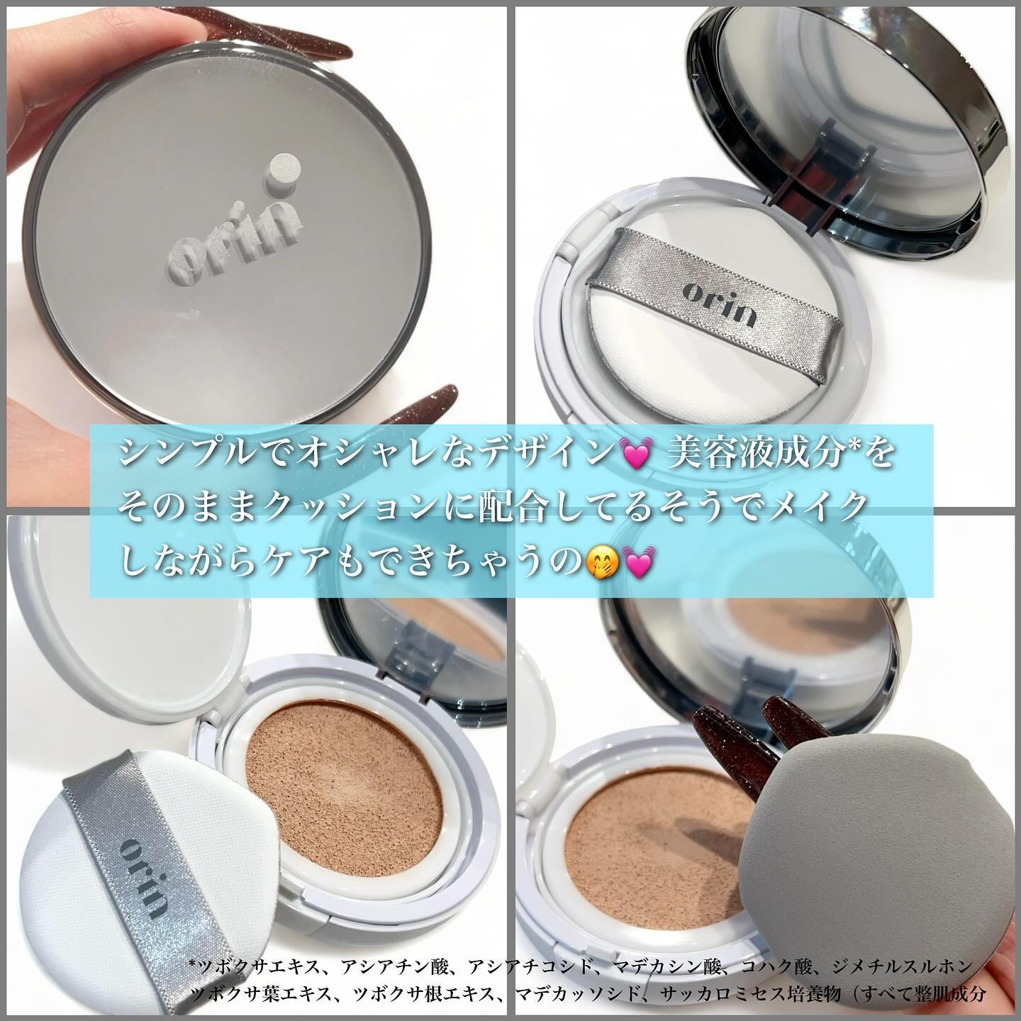 Glow High Cover Cushion/orin/クッションファンデーションを使ったクチコミ（2枚目）