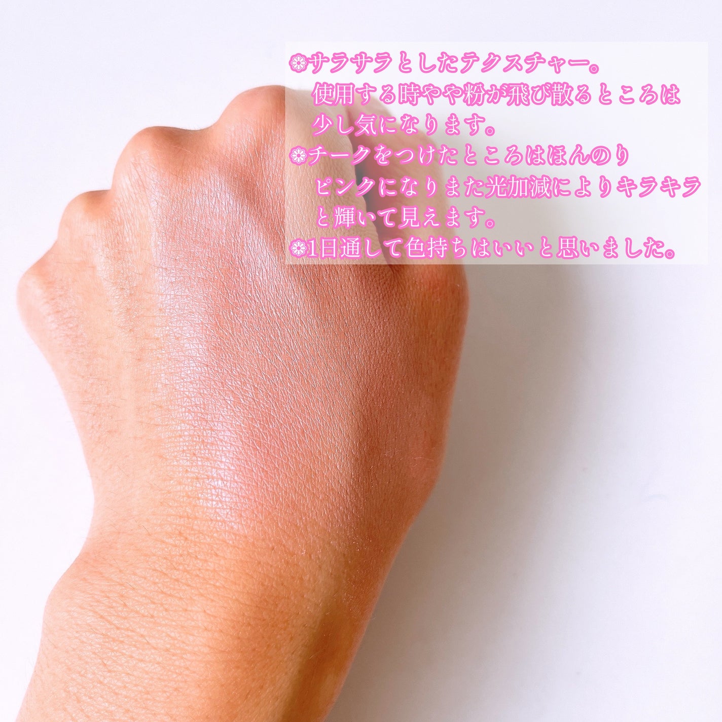 カバーマーク ライティング カラー パウダー/COVERMARK/パウダーチークを使ったクチコミ(3枚目)