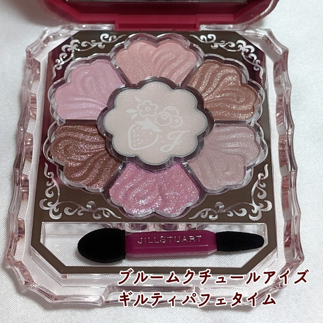 ジルスチュアート ギルティパフェタイムコレクション/JILL STUART/その他キットセットを使ったクチコミ(2枚目)