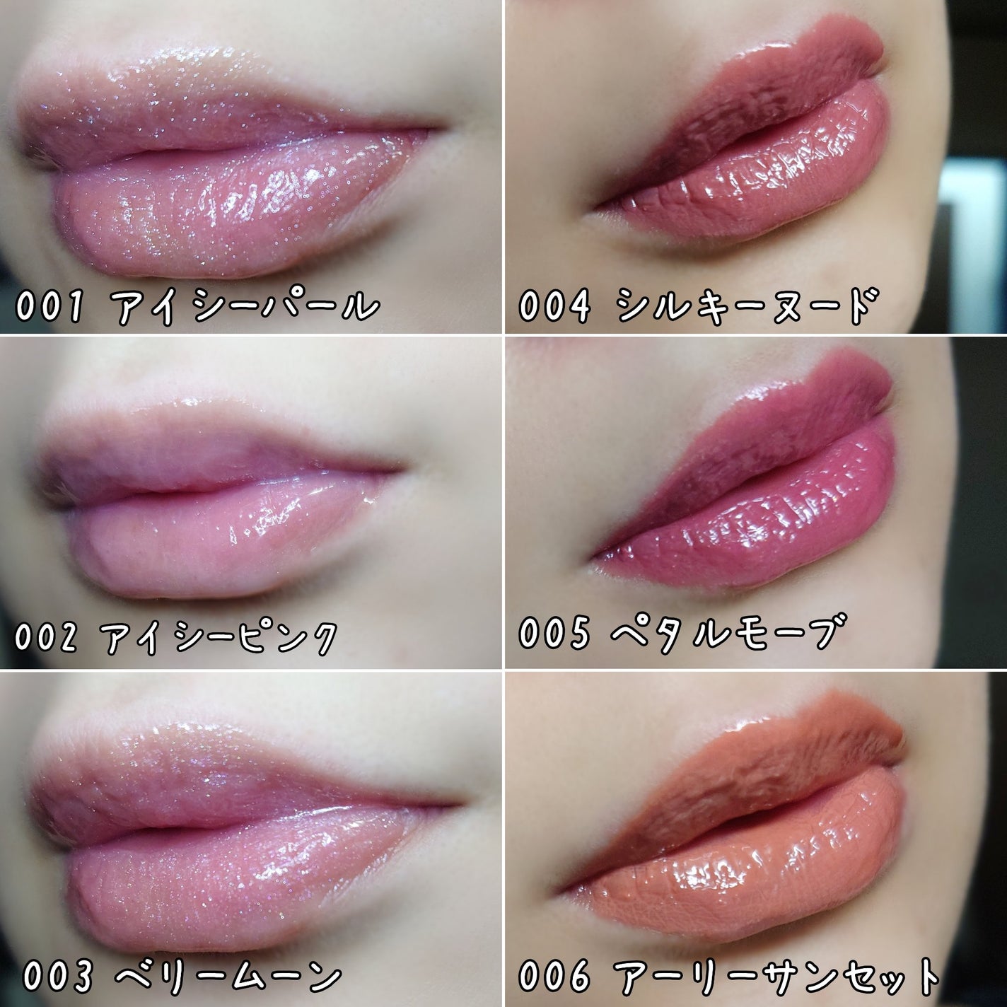 リフターシャイン/MAYBELLINE NEW YORK/リップグロスを使ったクチコミ(3枚目)