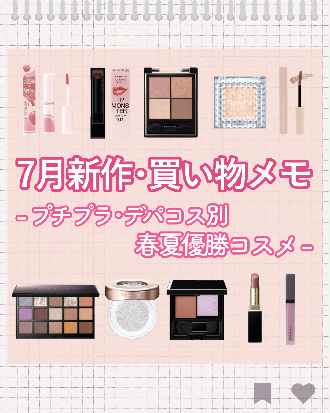 THREE ディヴァインリップジェム/THREE/口紅を使ったクチコミ（1枚目）