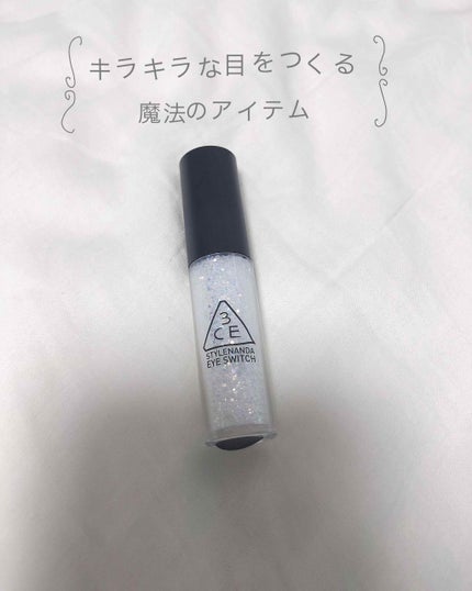3CE アイスイッチ/3CE/グリッターを使ったクチコミ(1枚目)