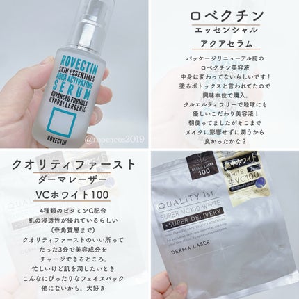 クレンジングジェル/オルビス/クレンジングジェルを使ったクチコミ(4枚目)