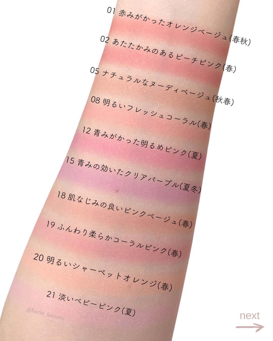 チーク ポップ/CLINIQUE/パウダーチークを使ったクチコミ（3枚目）