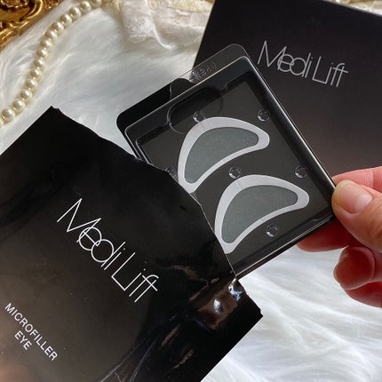 メディリフト 3Dマイクロフィラー(口元用)/YA-MAN TOKYO JAPAN/シートマスク・パックを使ったクチコミ(5枚目)