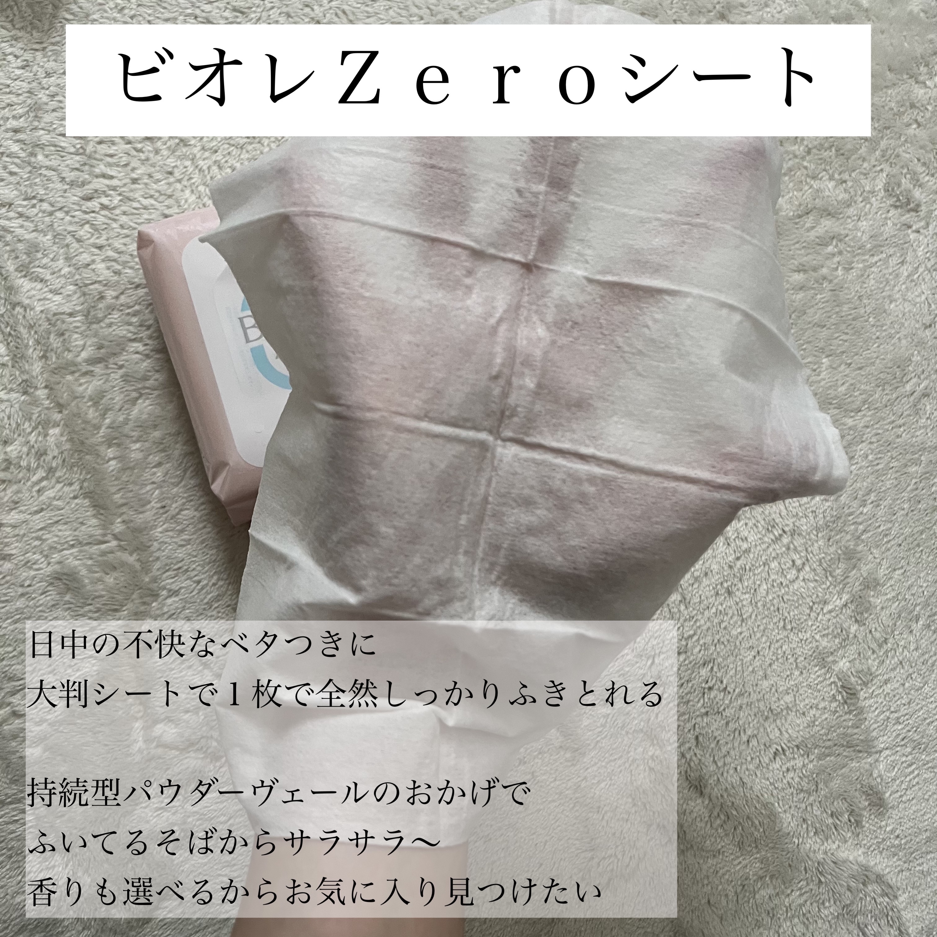 ビオレZero お風呂で使う汗ケアローション 無香性/ビオレ/ボディローションを使ったクチコミ（2枚目）