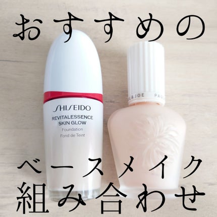 プロテクティング ファンデーション プライマー		/PAUL & JOE BEAUTE/化粧下地を使ったクチコミ(1枚目)