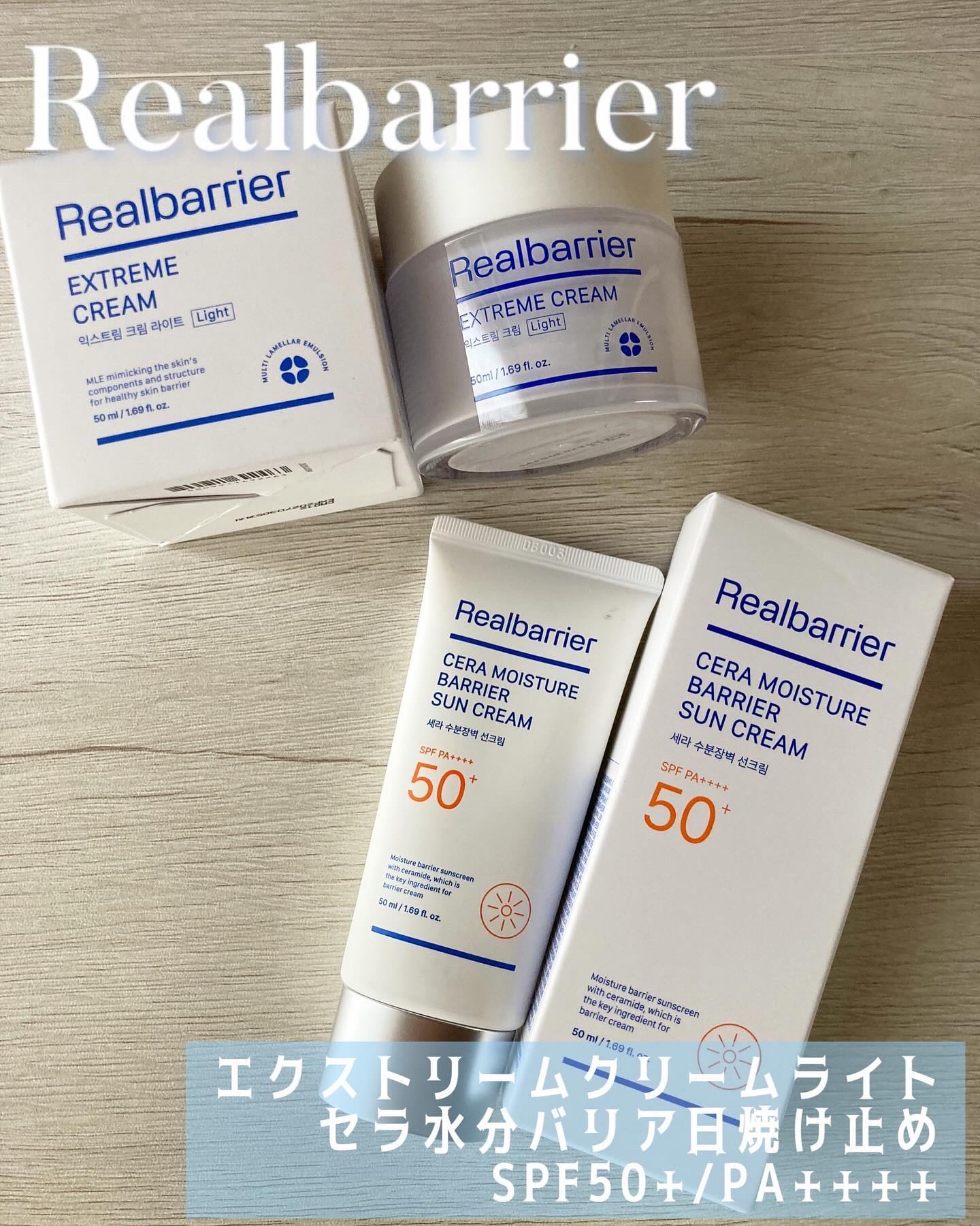 リアルバリア エクストリームクリーム ライト/Real Barrier/フェイスクリームを使ったクチコミ（1枚目）