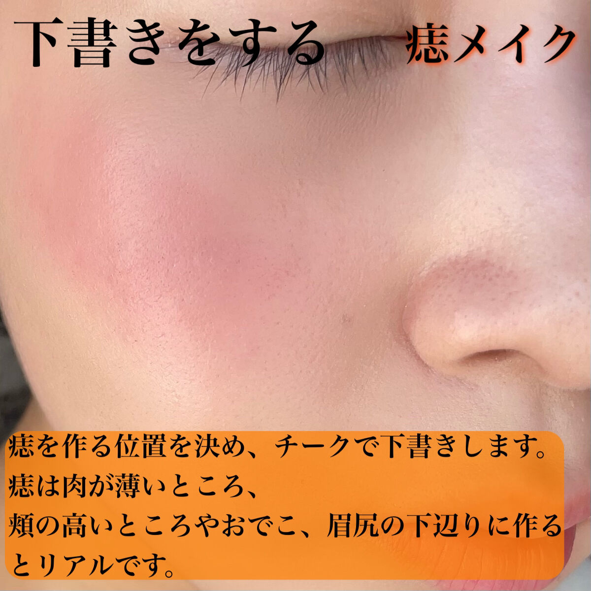 ジェル ブラッシュ 05 ソムリエール/PAUL & JOE BEAUTE/ジェル・クリームチークを使ったクチコミ（3枚目）