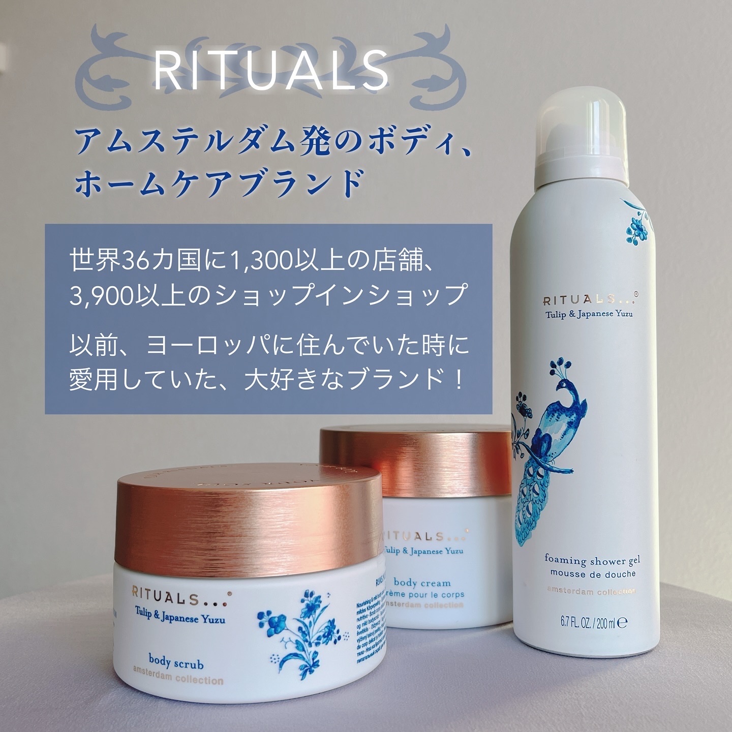 リチュアルズ　ボディスプレー2本&ボディクリーム リチュアルズ ボディスプレー2本&ボディクリーム ボディ ケア