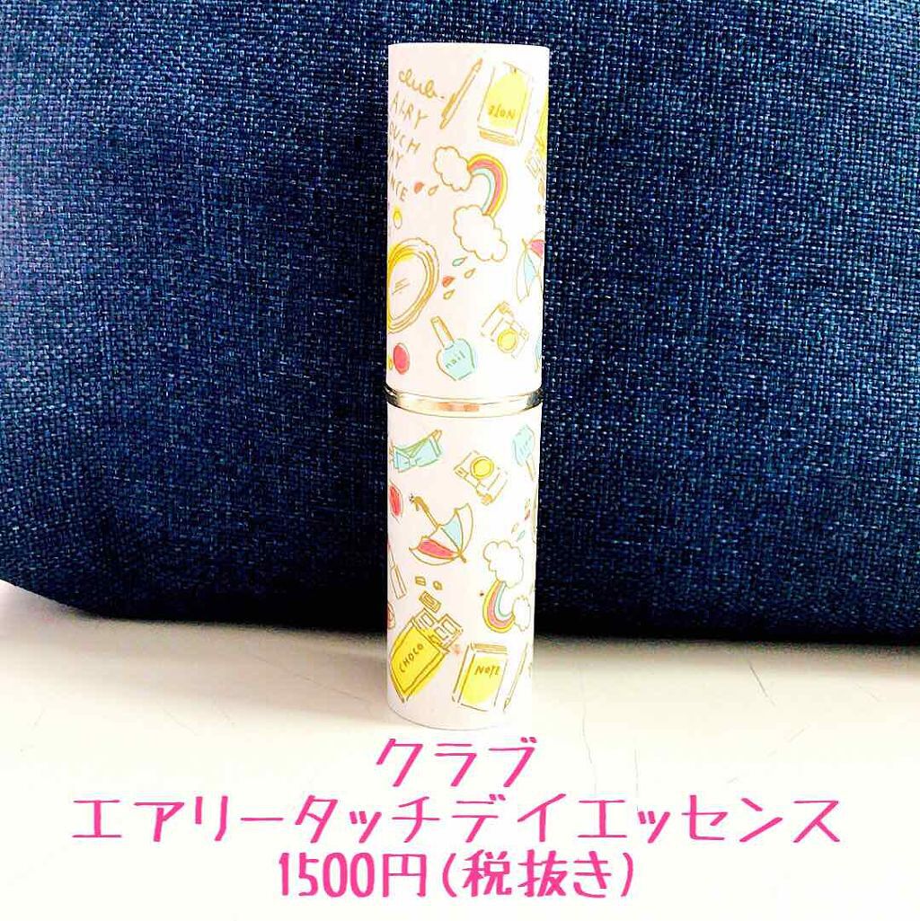 エアリータッチ デイエッセンス/クラブ/美容液を使ったクチコミ(1枚目)