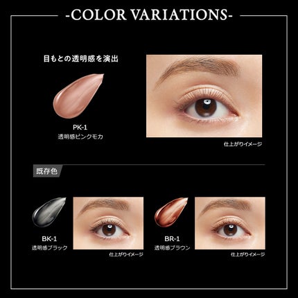 ラッシュフォーマーEX(クリア)/KATE/マスカラを使ったクチコミ(2枚目)