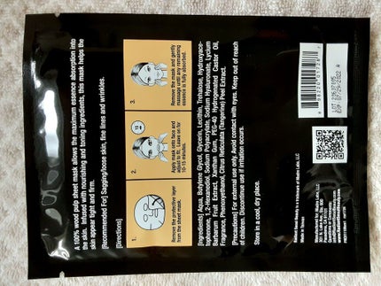 ã¡ããð«ãã©ãã100 on LIPS ãiHerbã§è³Œå
¥ã§ãããã·ãŒããã¹ã¯ð¶5çš®é¡ãã£ãŠãã©ããè¯ã..ãïŒ3æç®ïŒ