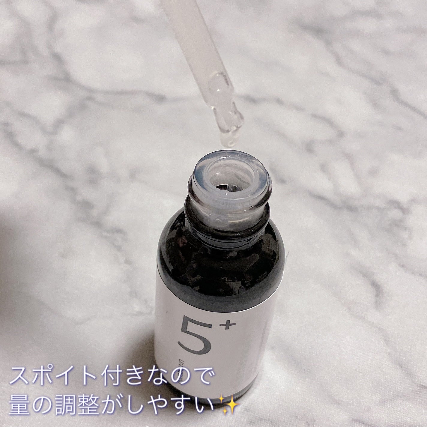 5番 白玉グルタチオンC美容液/numbuzin/美容液を使ったクチコミ(3枚目)