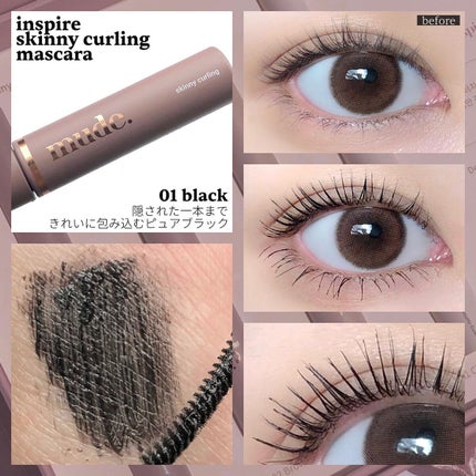 インスパイアマルチフィクサーマスカラ/mude/マスカラ下地を使ったクチコミ(4枚目)