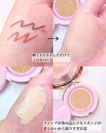ピンクティーツリーカバーアップグロウクッション/APLIN/クッションファンデーションを使ったクチコミ(3枚目)