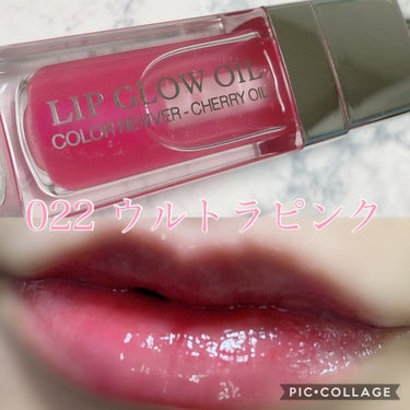 ディオール アディクト リップ グロウ オイル/Dior/リップグロスを使ったクチコミ（1枚目）