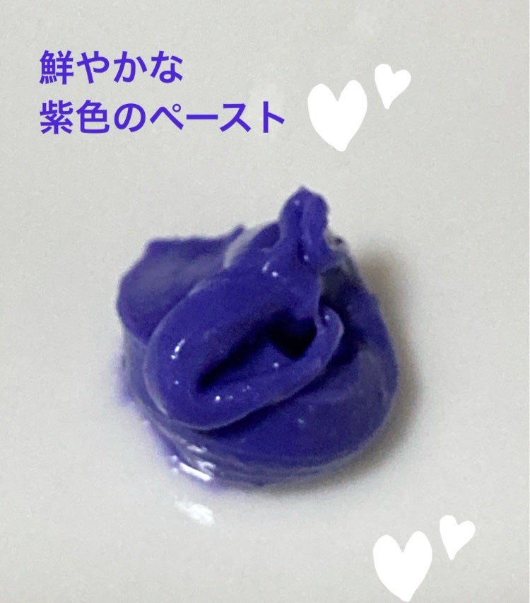 ゆぽぽㄘゃん(フォロバ100) on LIPS 「ユーシモールの「ホワイトニングパープルコレクター」を使ってみた..」(3枚目)