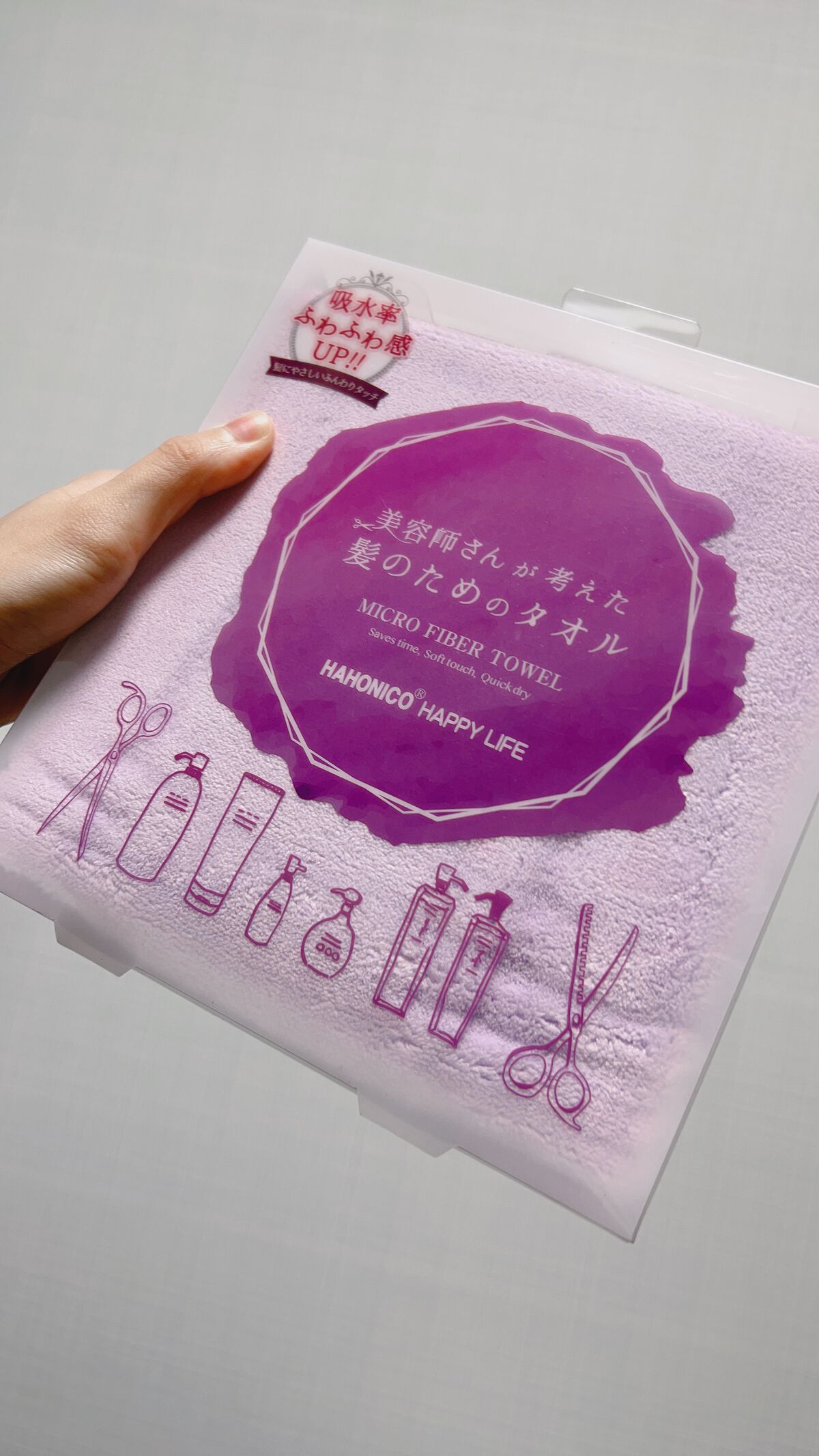 美容師さんが考えた髪のためのタオル ハホニコ　ヘアドライタオル　マイクロファイバータオル/ハホニコハッピーライフ/ヘアケアグッズを使ったクチコミ（1枚目）