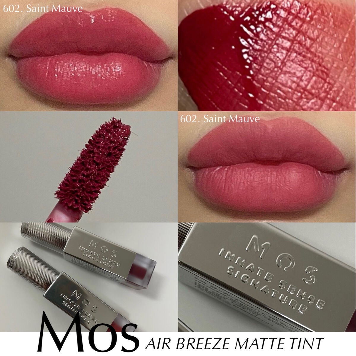 エアーブリーズマットティント/MOS/リップティントを使ったクチコミ(5枚目)