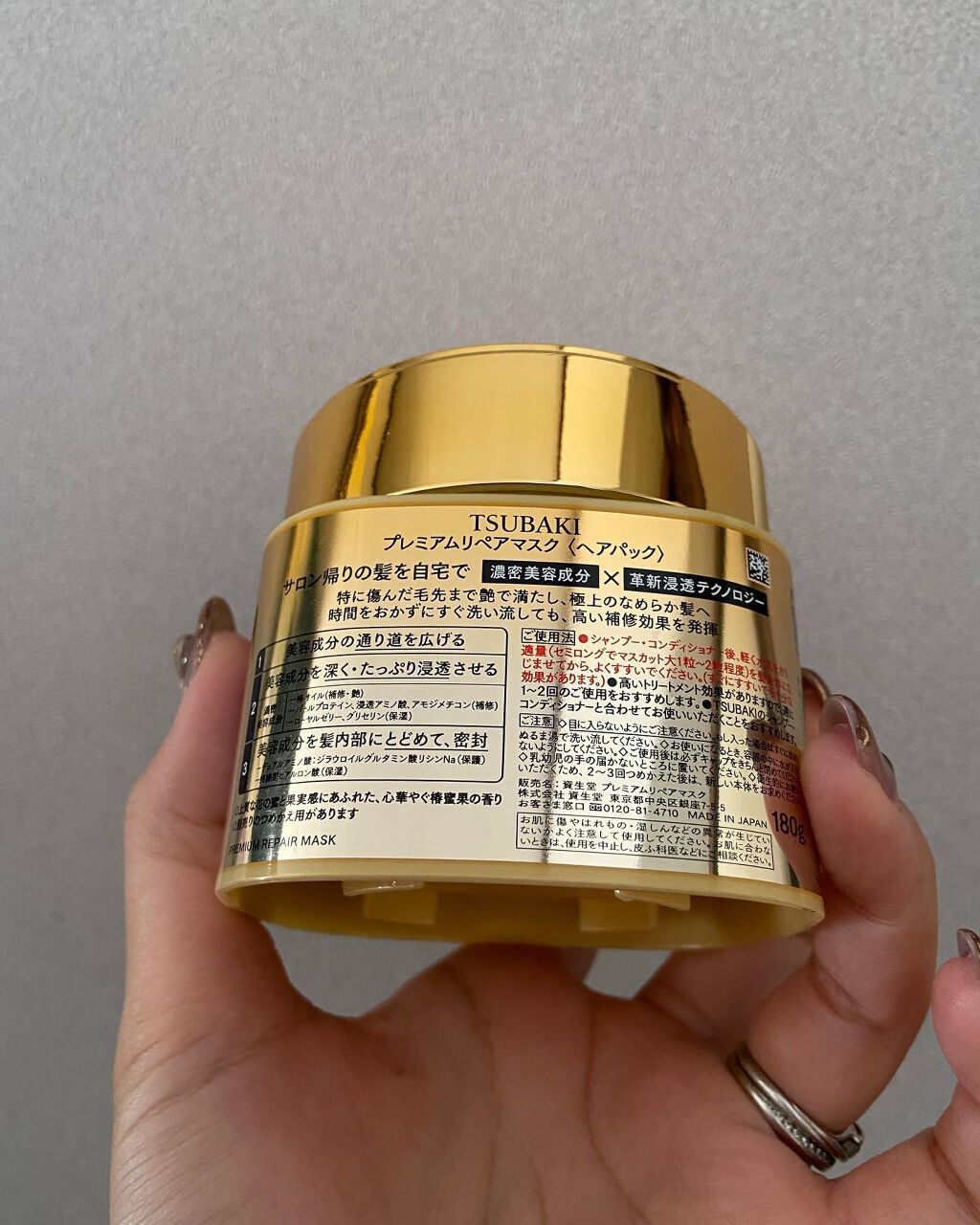 プレミアムリペアマスク(資生堂 プレミアムリペアマスク)/TSUBAKI/ヘアマスク・ヘアパックを使ったクチコミ(3枚目)