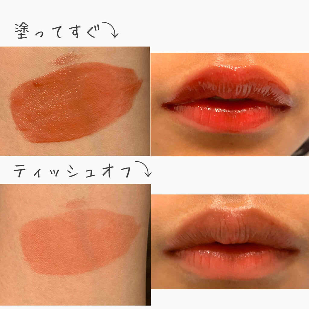 グロッシールージュティント/ETUDE/リップグロスを使ったクチコミ（3枚目）