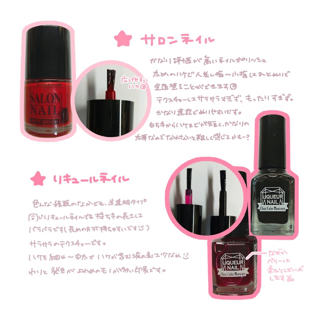 AT サロンネイルエナメル/Art Collection/マニキュアを使ったクチコミ(4枚目)