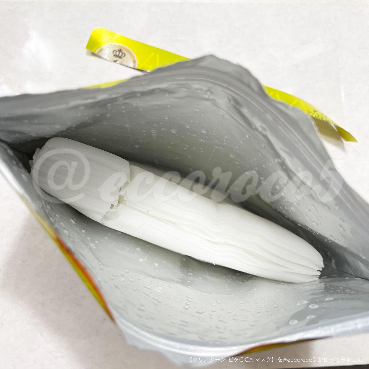 ビタCICA マスク/クリアターン/シートマスク・パックを使ったクチコミ(3枚目)