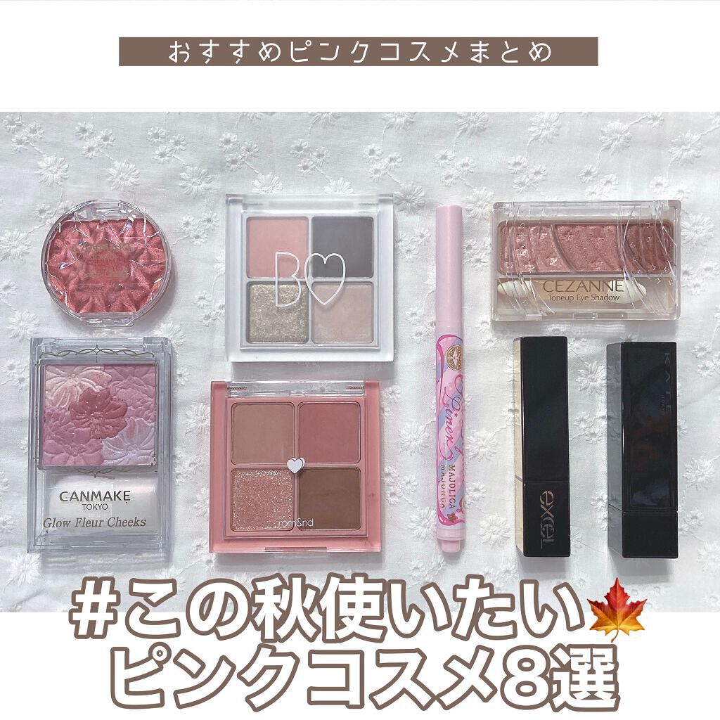 トーンアップアイシャドウ/CEZANNE/アイシャドウパレットを使ったクチコミ（1枚目）